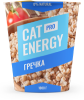 Cat Energy Pro. 1000 г. Гречка.