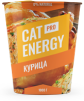 Cat Energy Pro. 1000 г. Курица.