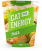 Cat Energy Pro. 1000 г. Рыба.